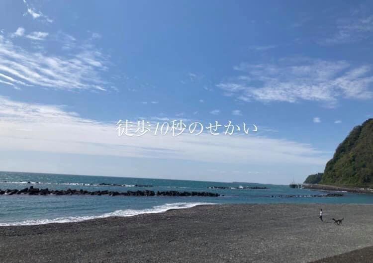海と山に囲まれた静かな港町の オーシャンビュー 個室ゲストハウスeat&Stay Romey 静岡市 エクステリア 写真